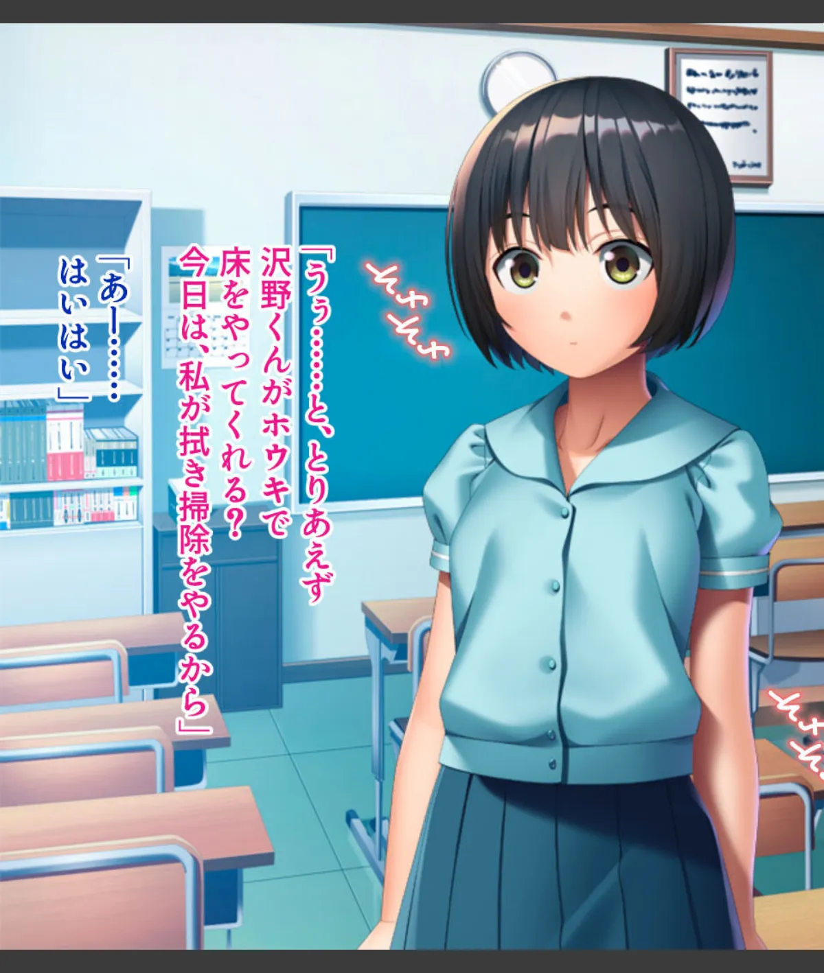 スクリーンショット